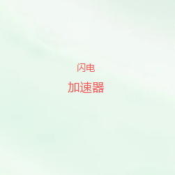 电脑手机多端连接